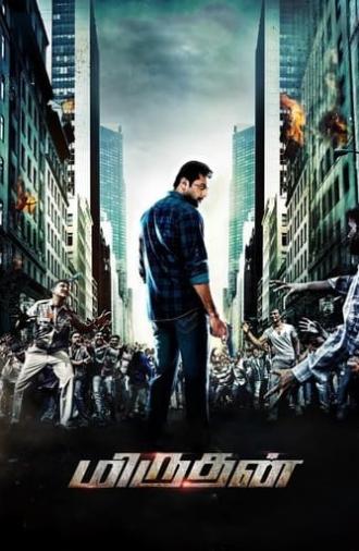 Miruthan (2016)