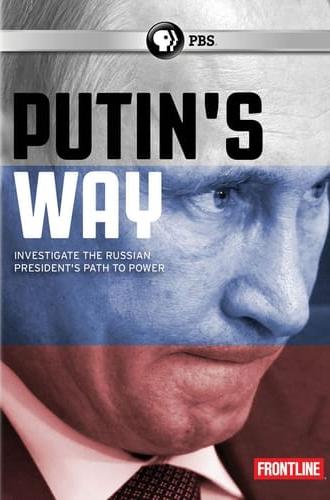 Putin's Way (2015)