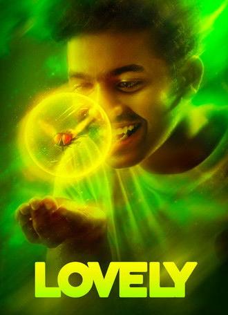Lovely (2025)