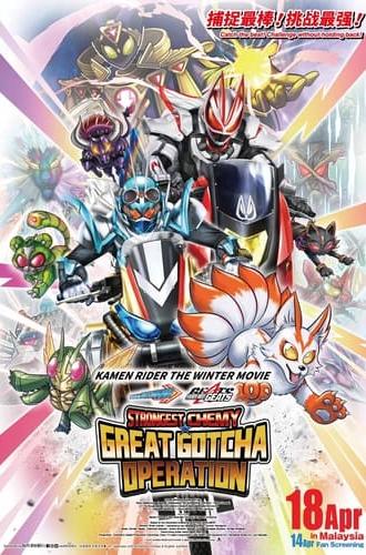 Kamen Rider THE WINTER MOVIE: Gotchard & Geats Strongest Chemy★Great Gotcha Operation (2023)