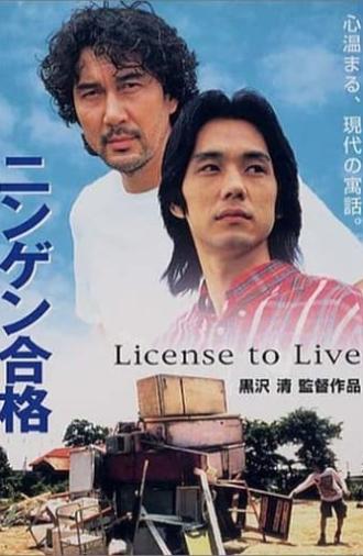 License to Live (1999)