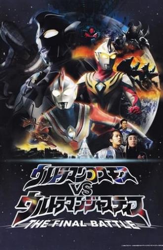 Ultraman Cosmos vs. Ultraman Justice: The Final Battle (2003)