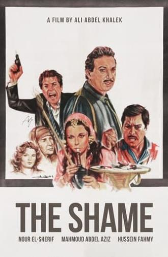 The Shame (1982)