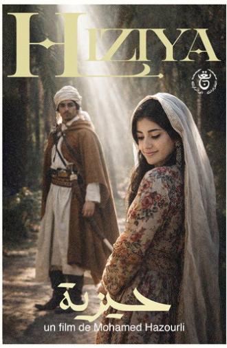 Hiziya (1977)