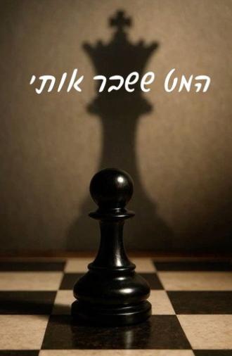 The Battle For Chess (2024)