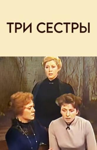 Three Sisters (1984)