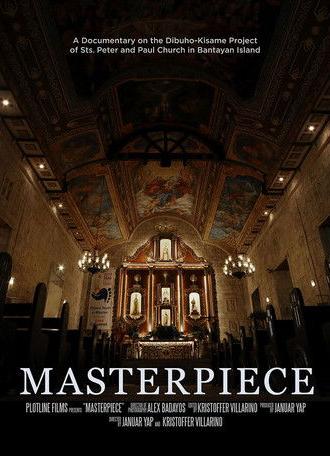 Masterpiece (2020)