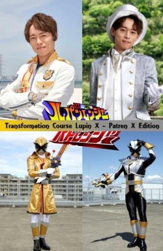 Kaitou Sentai Lupinranger VS Keisatsu Sentai Patranger Transformation Course: Lupin X - Patren X Edition (2018)