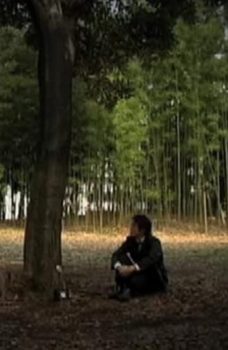 Conversation with Nature (2005)
