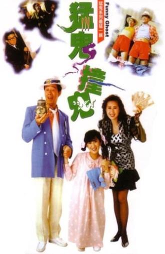 Funny Ghost (1989)