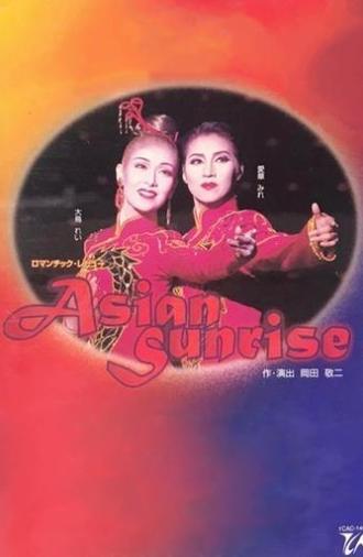 ASIAN SUNRISE (2001)