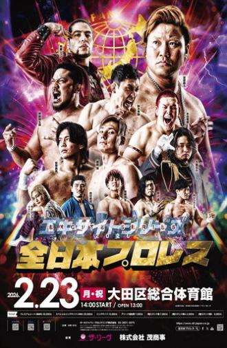 AJPW Excite Series 2026 ~ Day 4 (2026)