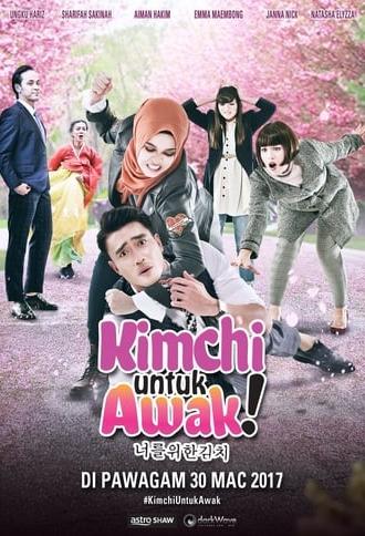 Kimchi Untuk Awak (2017)