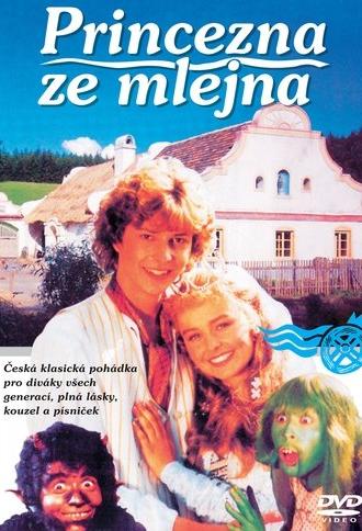 The Watermill Princess (1994)