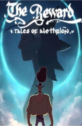 Tales of Alethrion: The First Hero (2015)