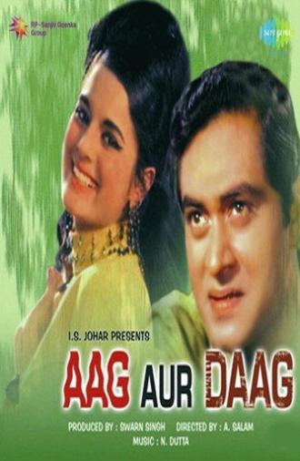 Aag Aur Daag (1971)