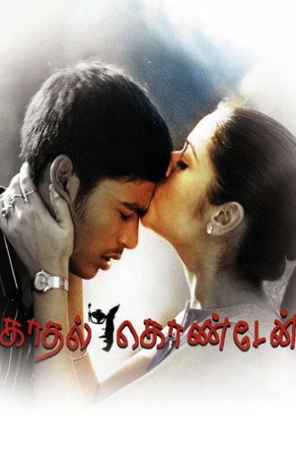 Kadhal Konden (2003)