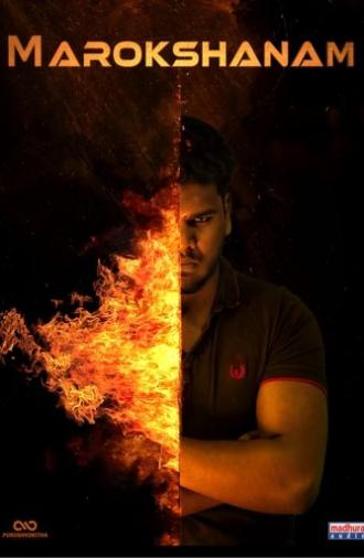 Marokshanam (2023)