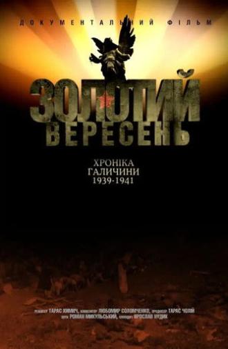 Golden September. The Chronicle of Galicia 1939-1941 (2010)