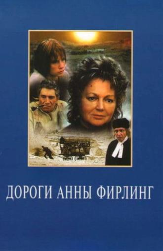 Anna Firling's Roads (1985)