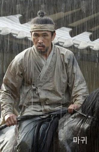 The devil rider (2013)