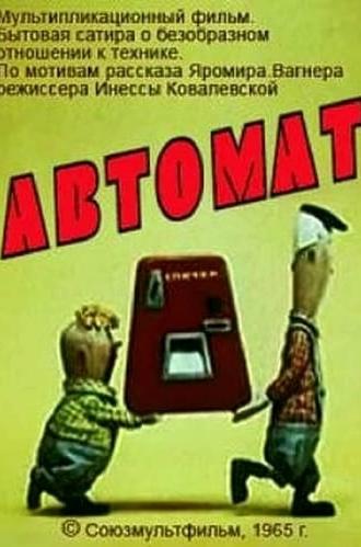 Automat (1965)