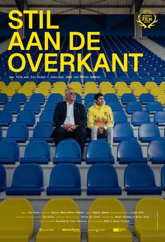 Stil aan de overkant (2025)