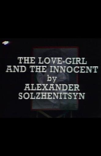 The Love-Girl and the Innocent (1973)