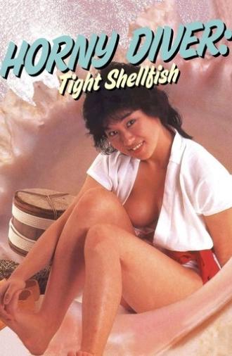 Horny Diver: Tight Shellfish (1985)
