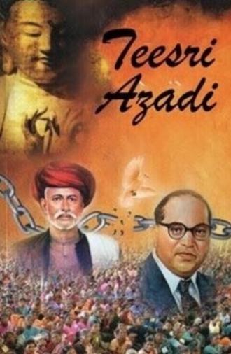 Teesri Azadi (2006)