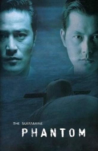 Phantom: The Submarine (1999)