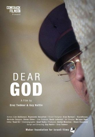 Dear God (2015)