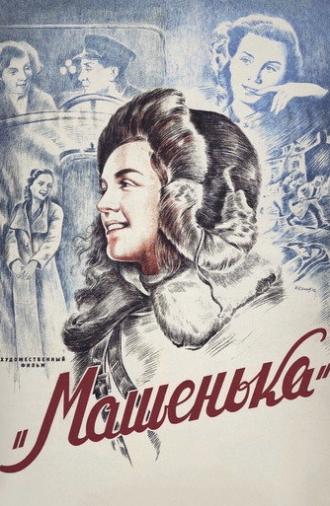 Mashenka (1942)