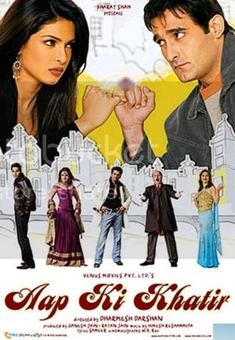 Aap Ki Khatir (2006)