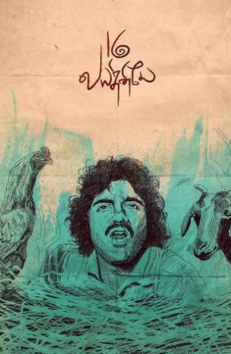 16 Vayathinile (1977)