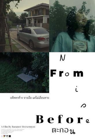 Noise From Before (2024)