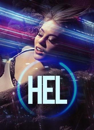 This Is Hel (2016)