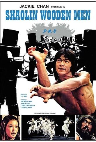 Shaolin Wooden Men (1976)