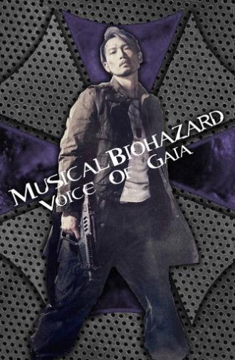 MUSICAL BIOHAZARD ~ Voice of Gaia ~ (2016)