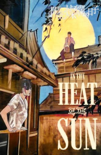 In the Heat of the Sun (1994)