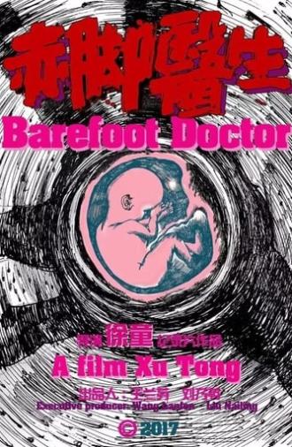 The Barefoot Doctor (2016)