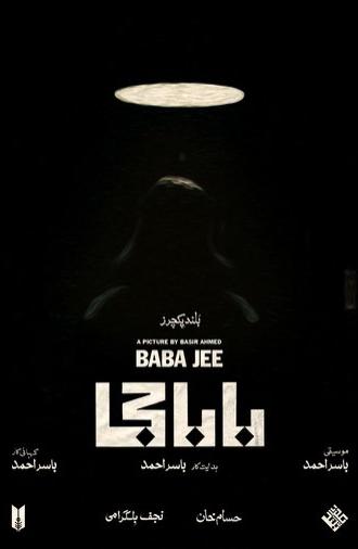 Baba Jee (2022)