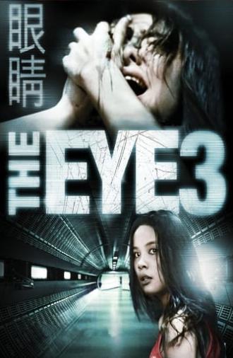 The Eye 3: Infinity (2005)