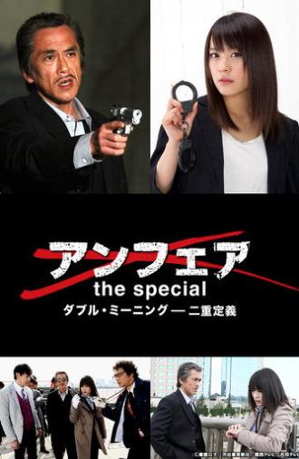 Double Meaning (2011)