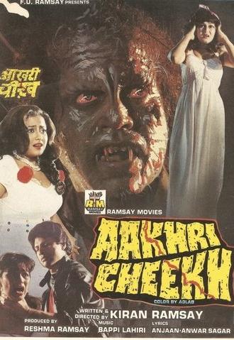 Aakhri Cheekh (1991)