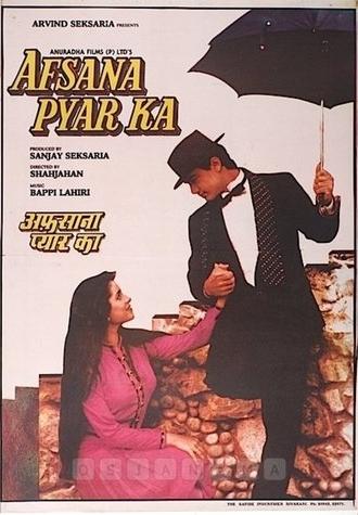 Afsana Pyar Ka (1991)