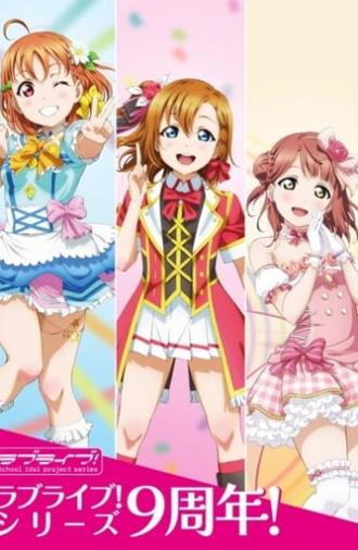 Love Live! Fest (2020)