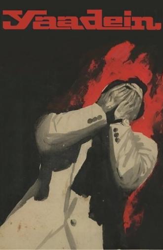 Yaadein (1964)