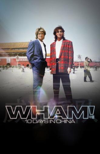 Wham! 10 Days in China (2026)