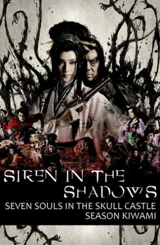 Siren in the Shadows (2019)